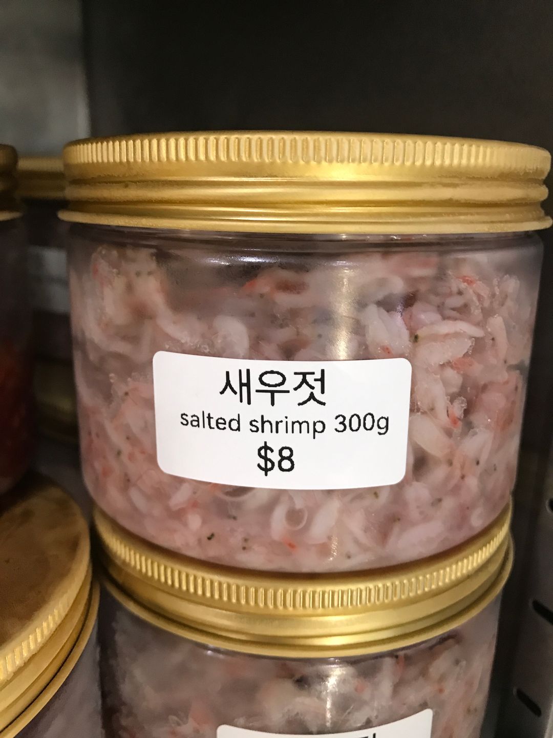 새우젓 300g