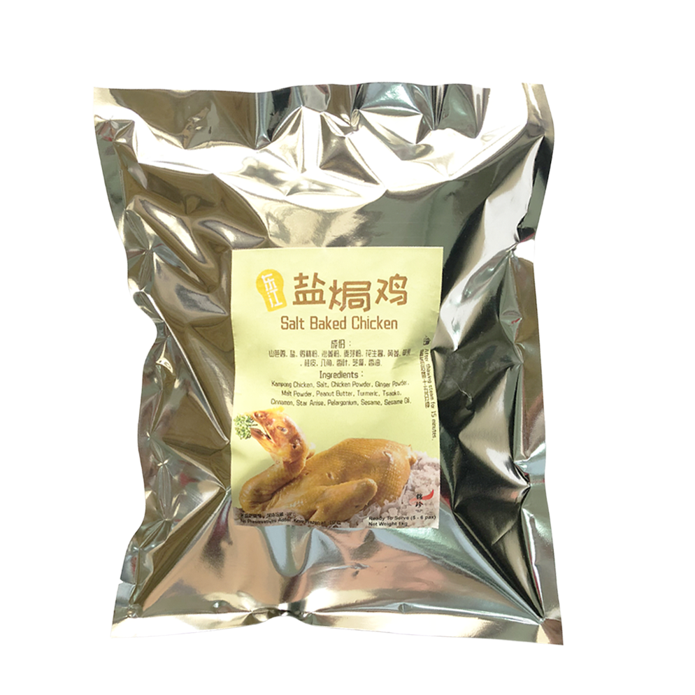 Frozen Salted Kampong Chicken 冷冻盐焗鸡
