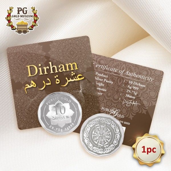 10 Dirham Silver (29.75g)