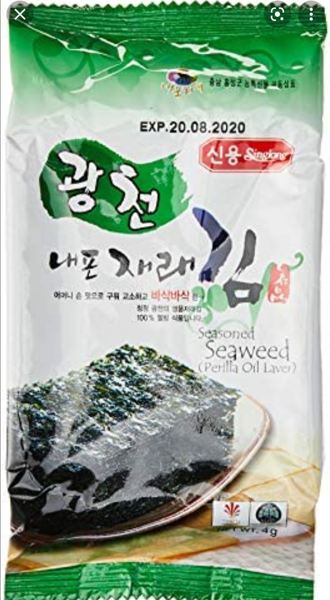 Extra Nori Seaweeds