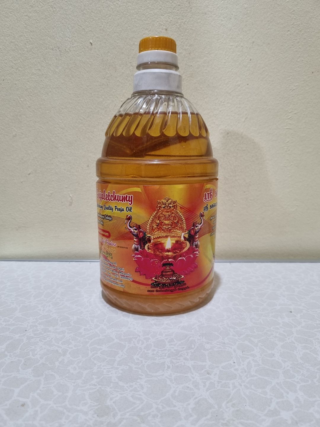 Poojai oil