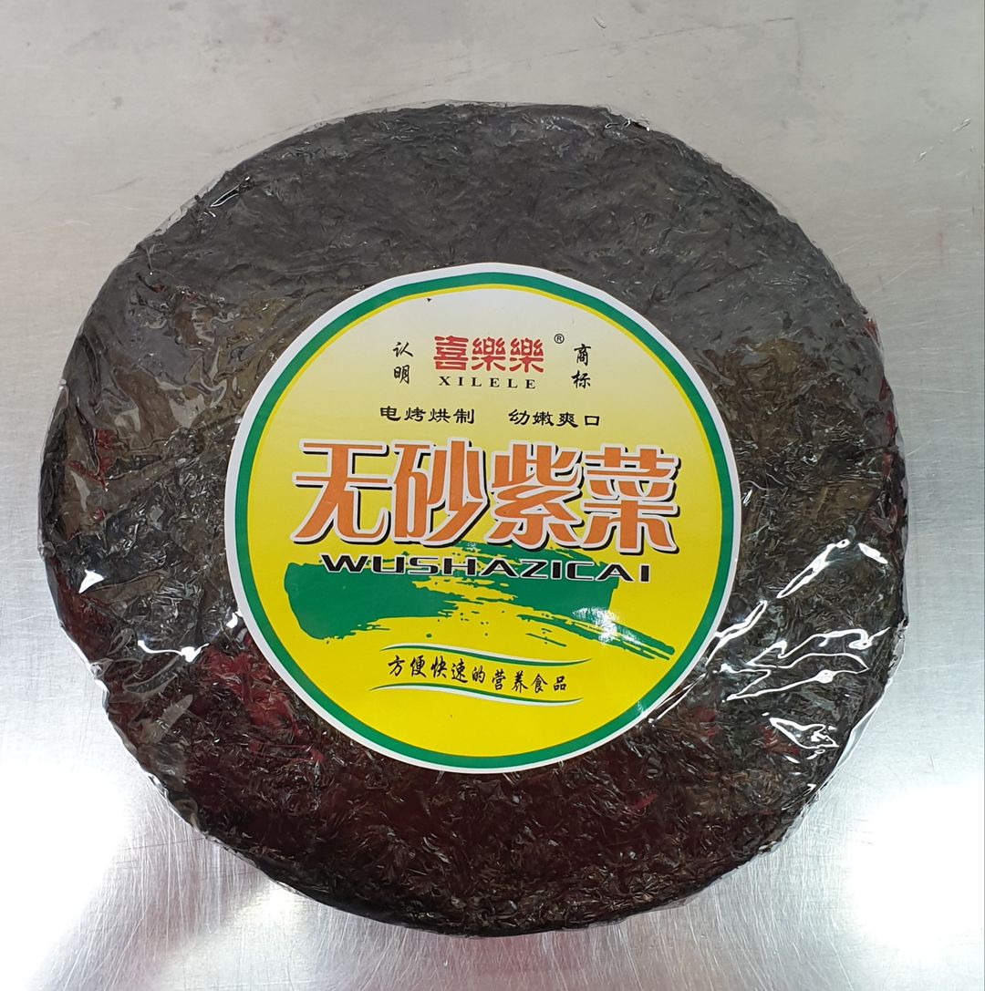 Dried Seaweed Cake 