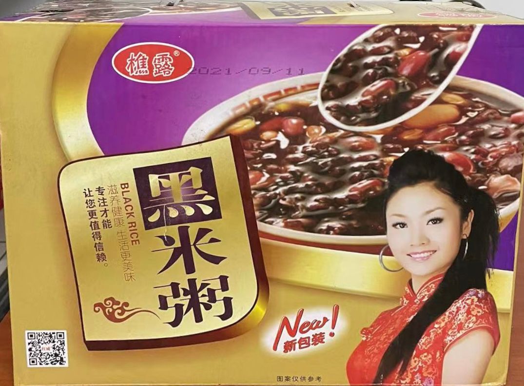 黑米八宝粥 -$15/1箱/12罐