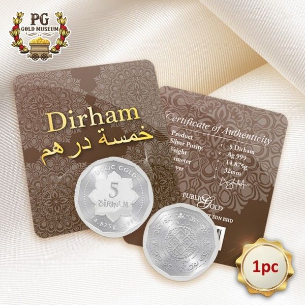 5 Dirham Silver (14.875g)