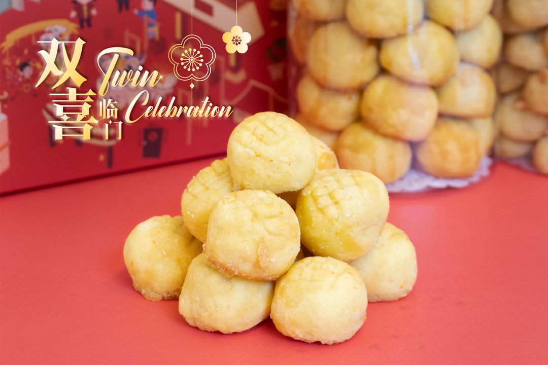 (NEW) Mini Golden Pineapple Tart 黄金旺梨球