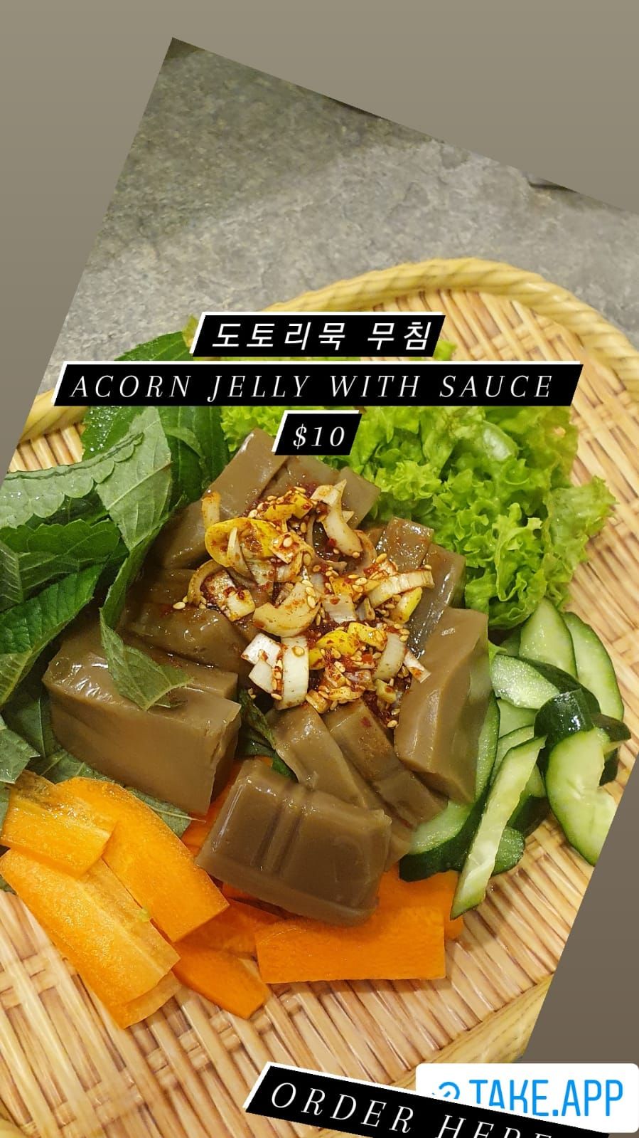 도토리묵 밀키트(Acorn jelly meal kit)