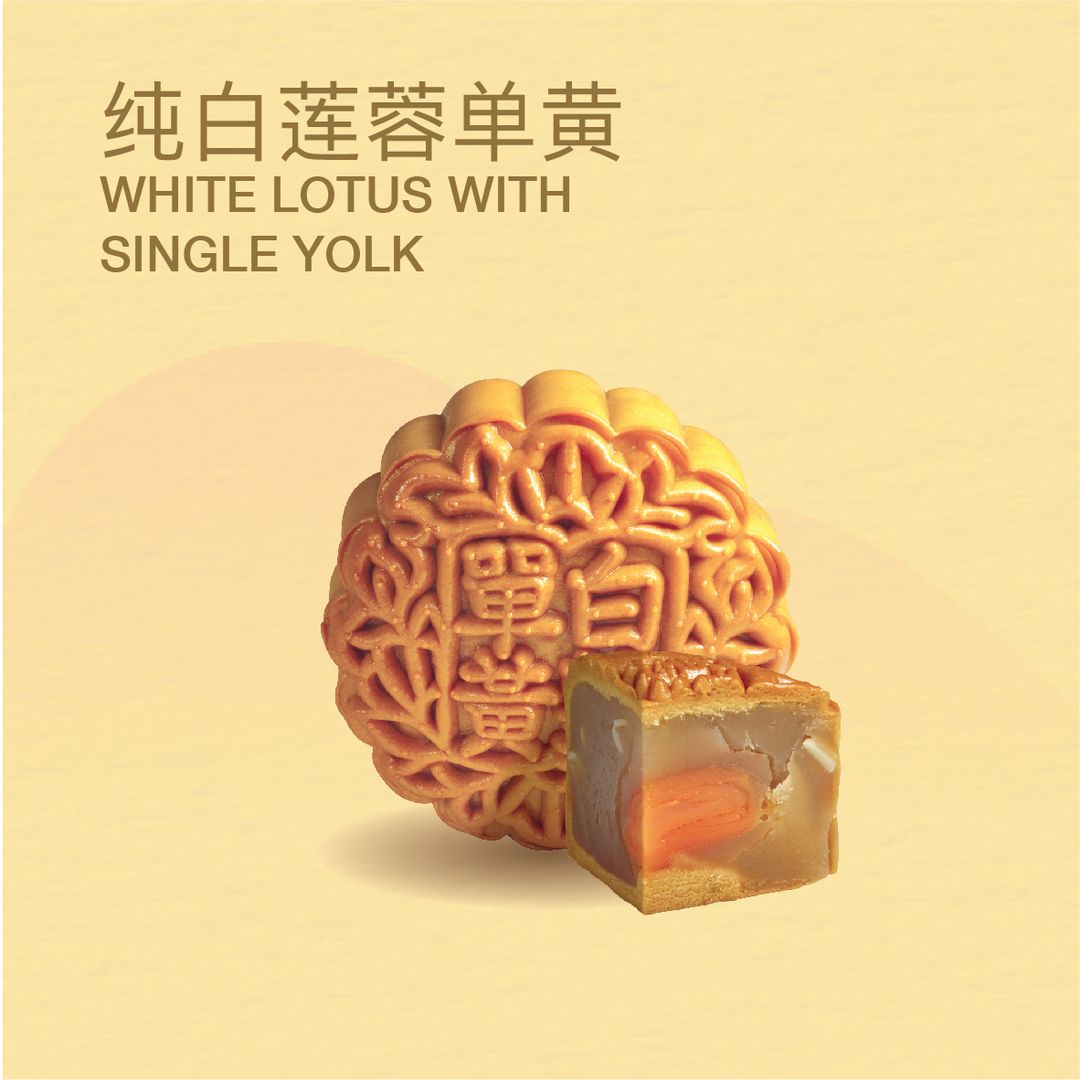 MC02 LOTUS WITH SINGLE YOLK 纯莲蓉单黄