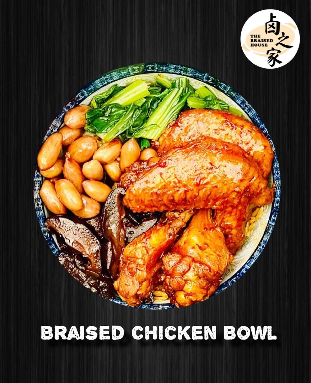 Signature Braised Chicken Bowl