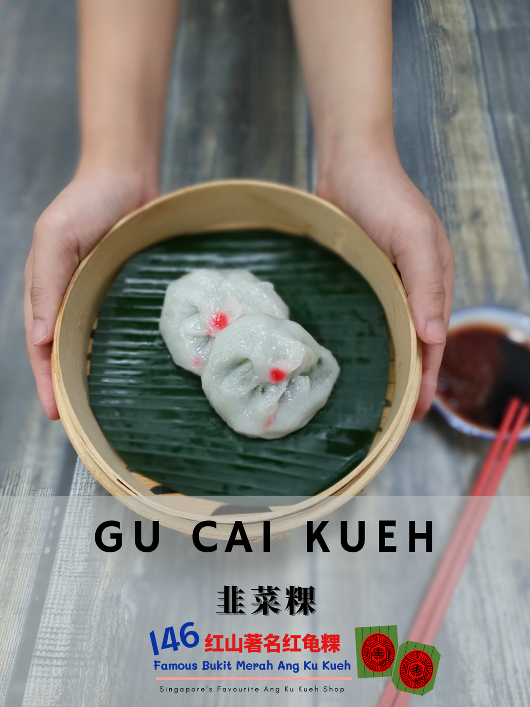 Gu Cai Kueh (2 pcs/box)