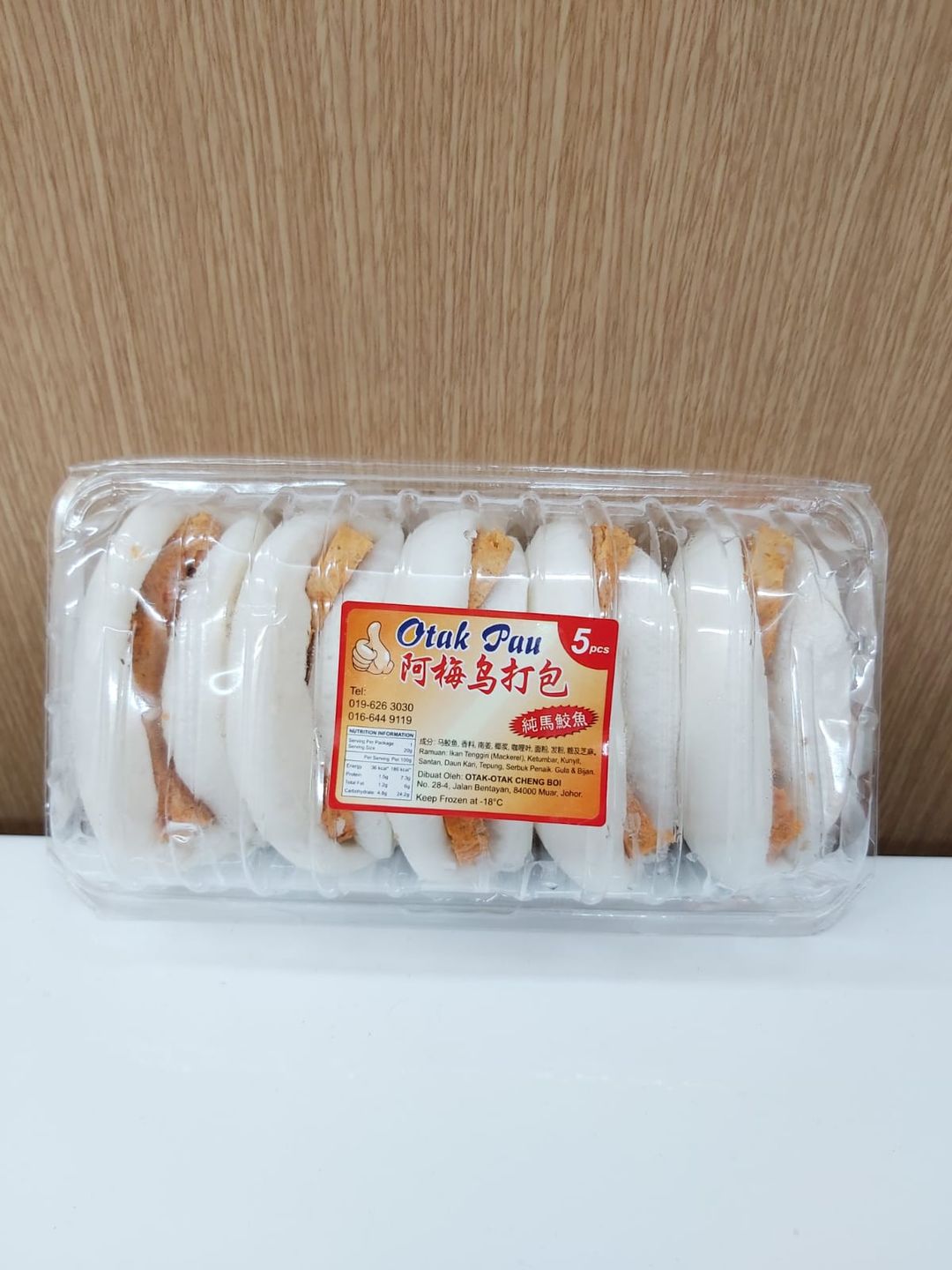 Fish Otah Bun 麻坡阿梅乌达包