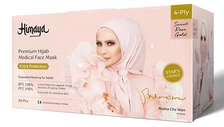 Himaya 4 ply Medical Mask (headloop) 50 pcs **PRE-ORDER**