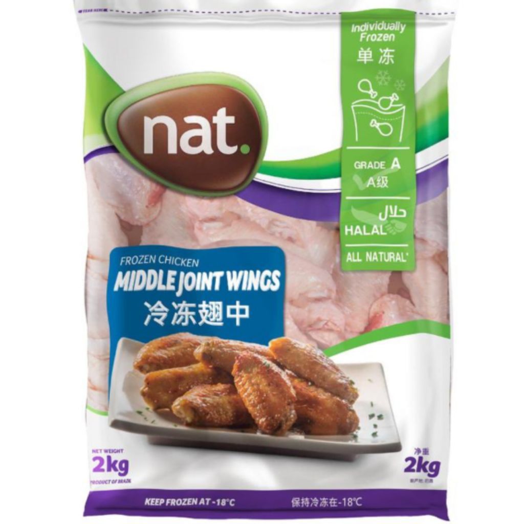 NAT Frozen Middle Joint Wing IQF