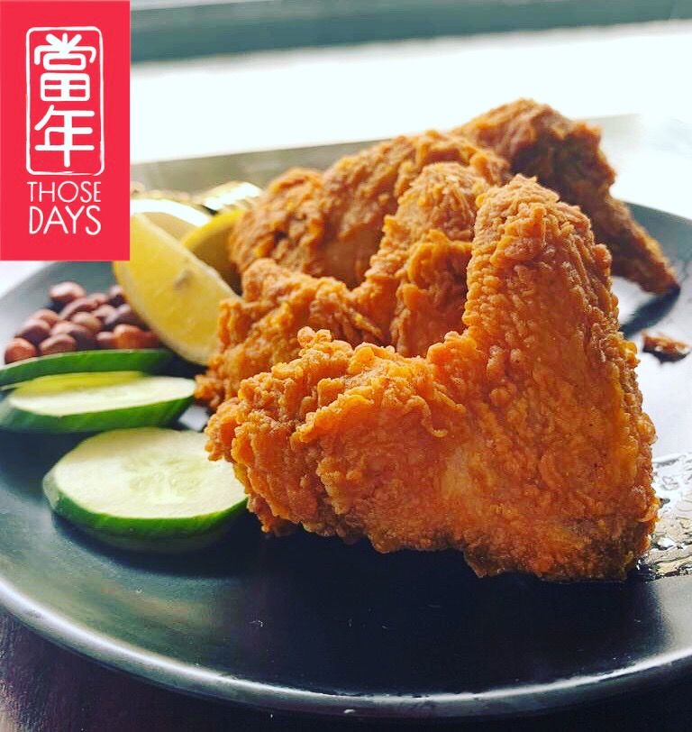 *Chicken wing* 鸡翅膀