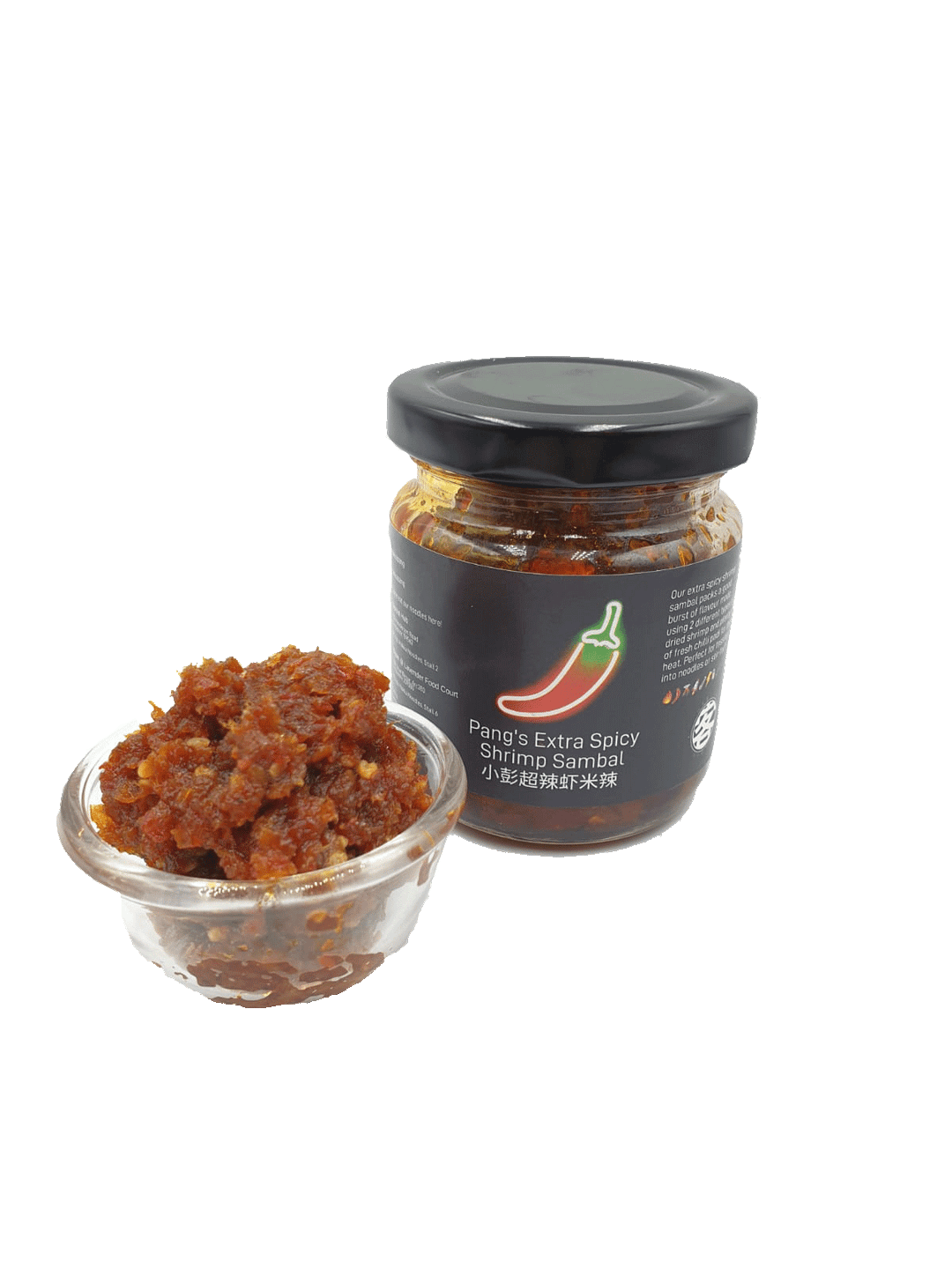 Pang's Extra Spicy Shrimp Sambal