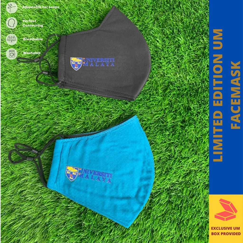 University of Malaya Limited Edition Cloth Mask 