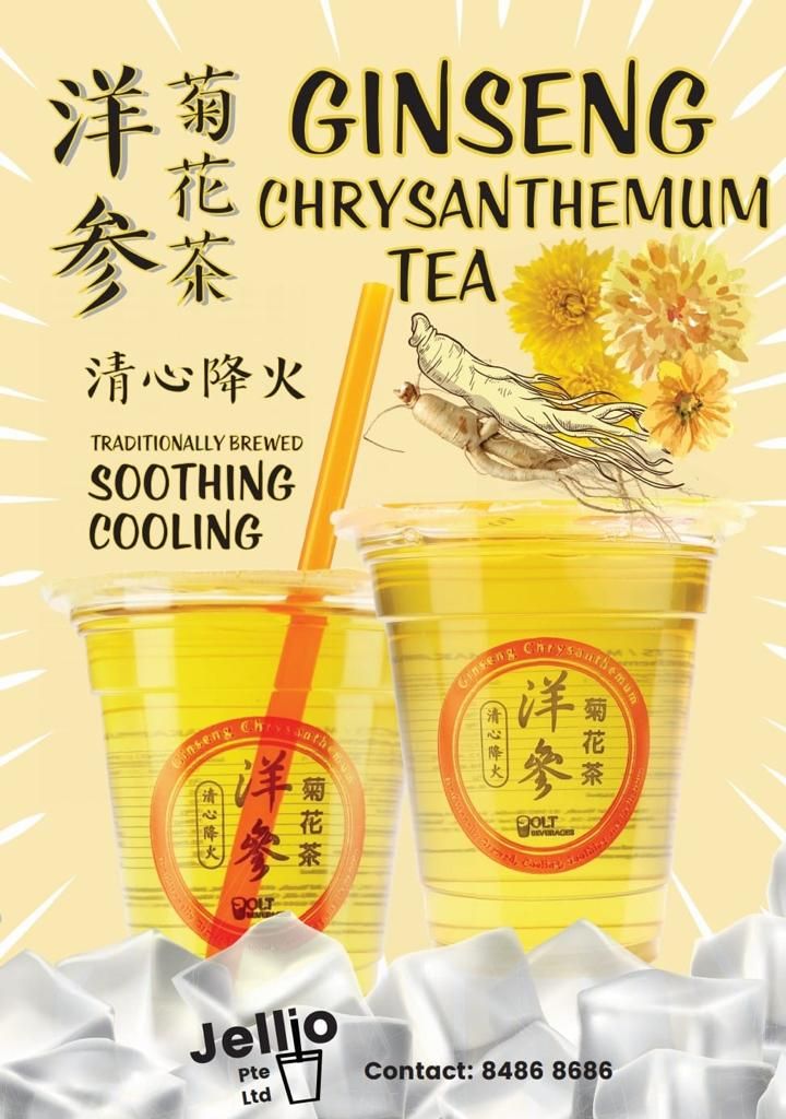 OLT Chrysanthemum ginseng 360ml per cup