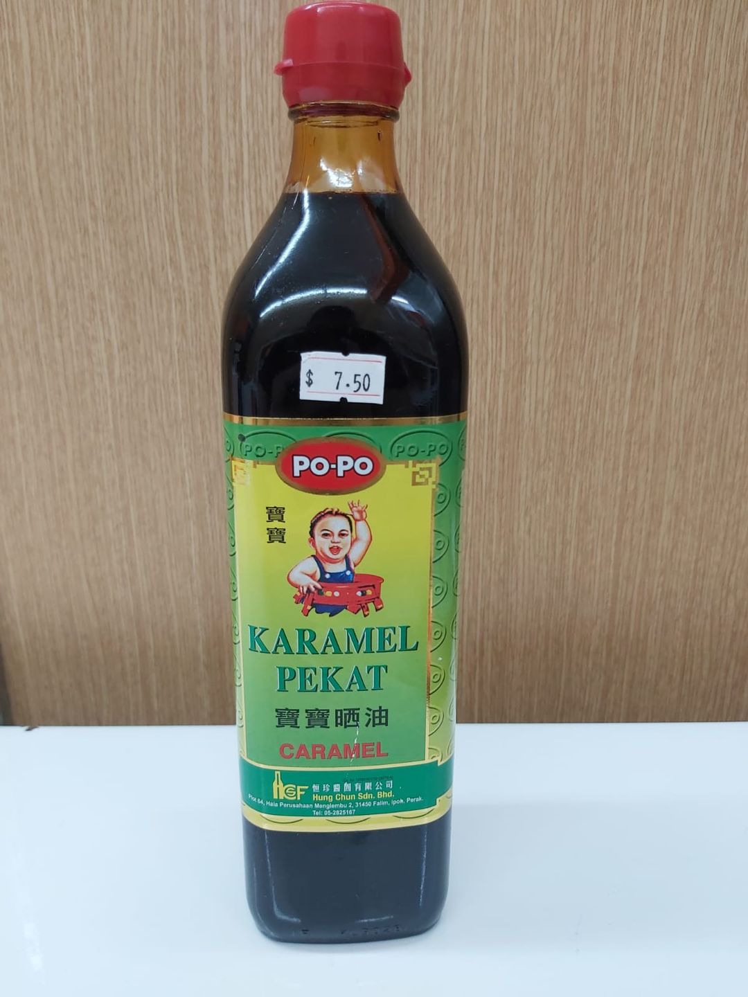 Popo Dark Soy Sauce 宝宝晒油