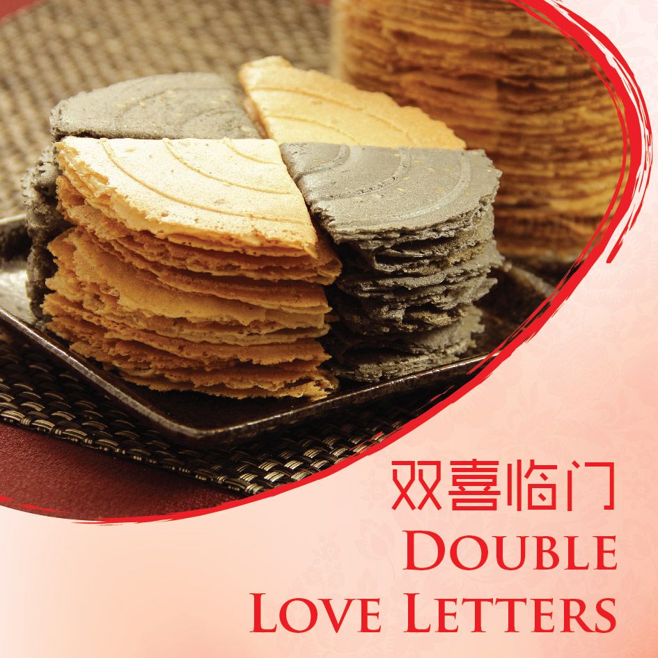 双喜临门 • Double Love Letters (U.P. $16.80)