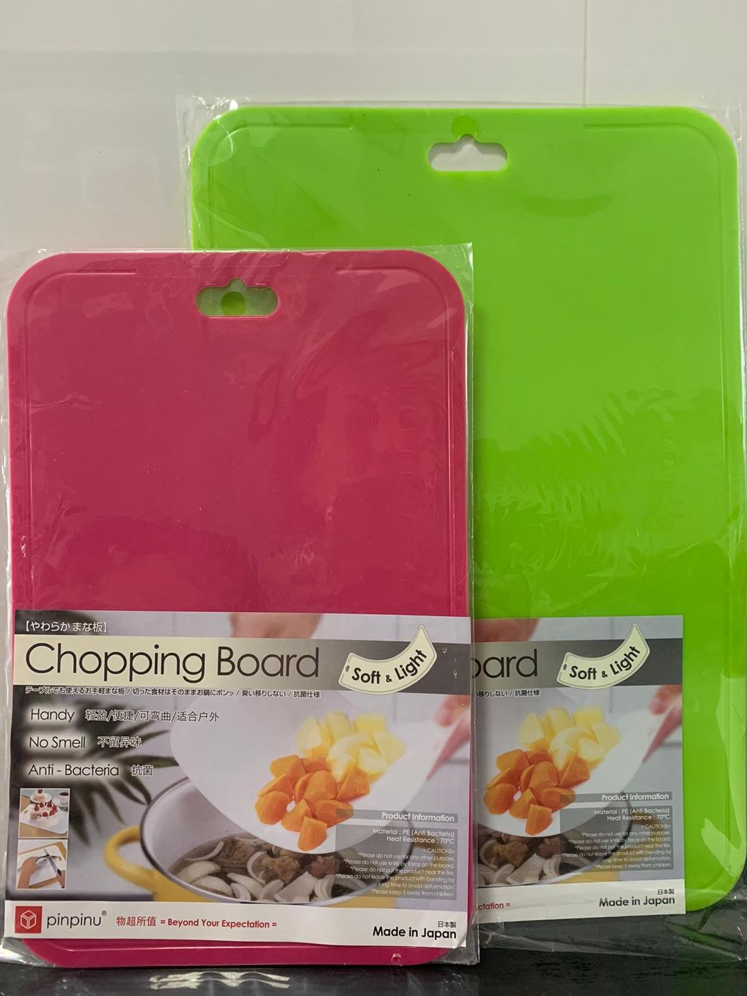 Chopping Board (2pcs) 沾板 (2个)