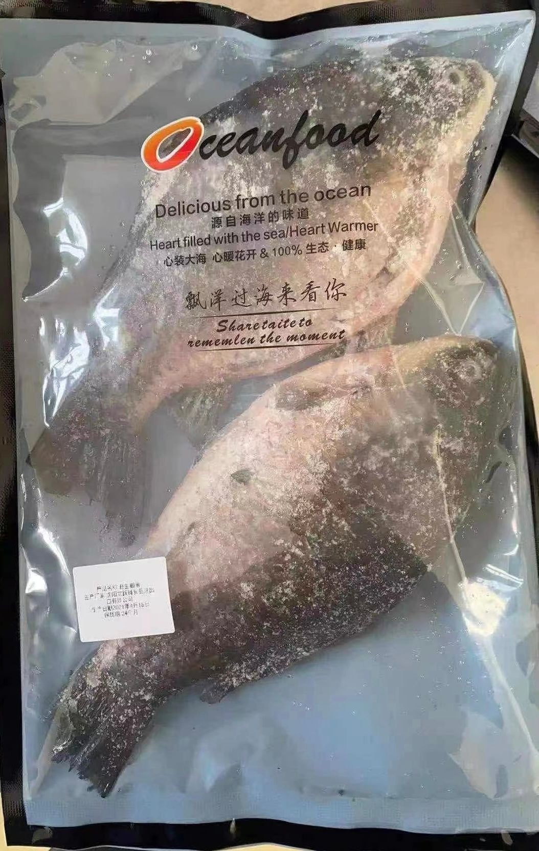 🐟 野生鲫鱼 -$16/1包/2条