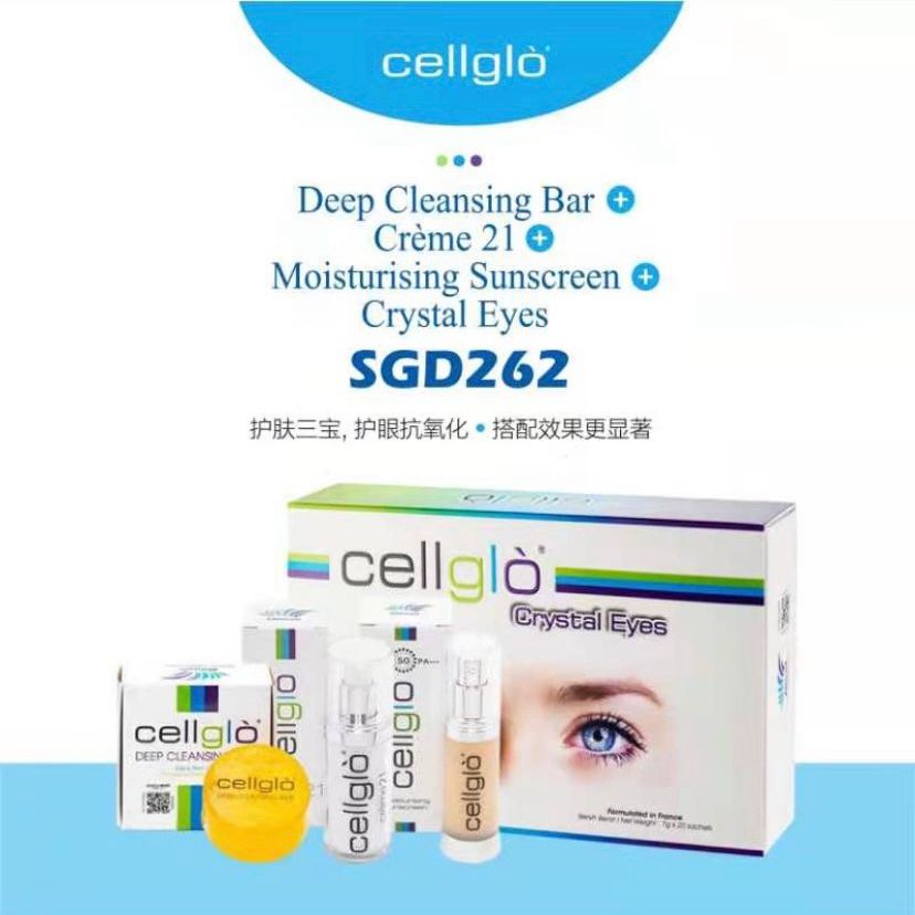 Cellglò 4in1 Set 护肤四宝