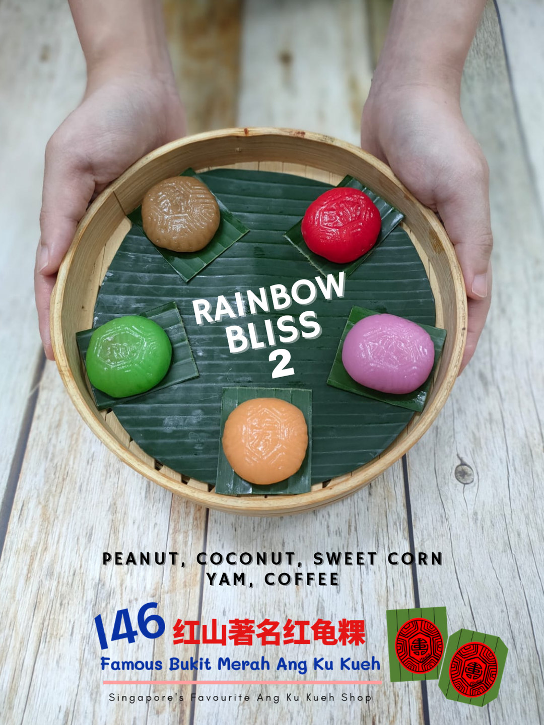 Rainbow Bliss 2 (Mini AKK)  (5 pcs/box)