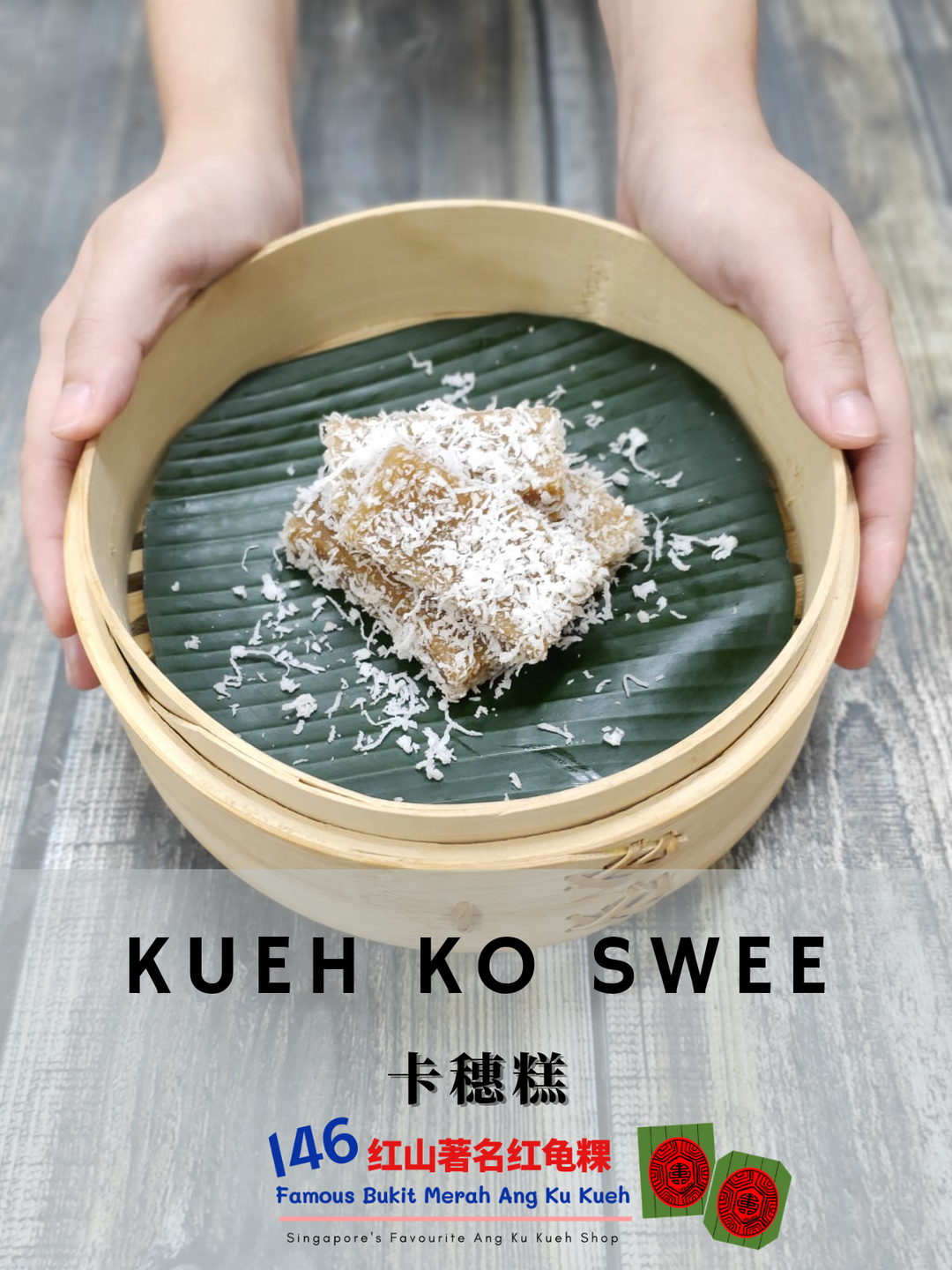 Kueh Ko Swee (4 pcs/box)