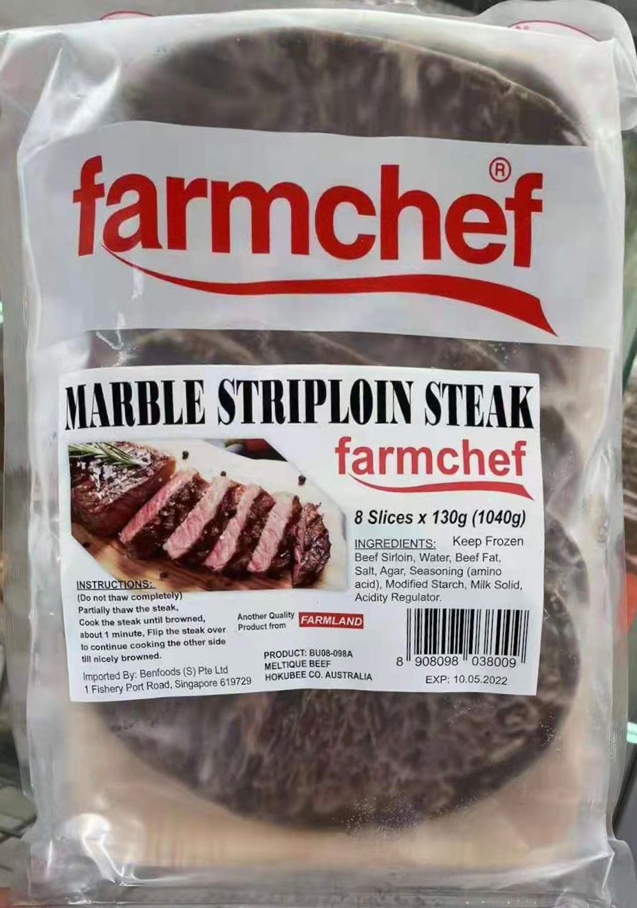 🐮大理石牛排 Marble Striploin Steak -$39/1包/8x130g