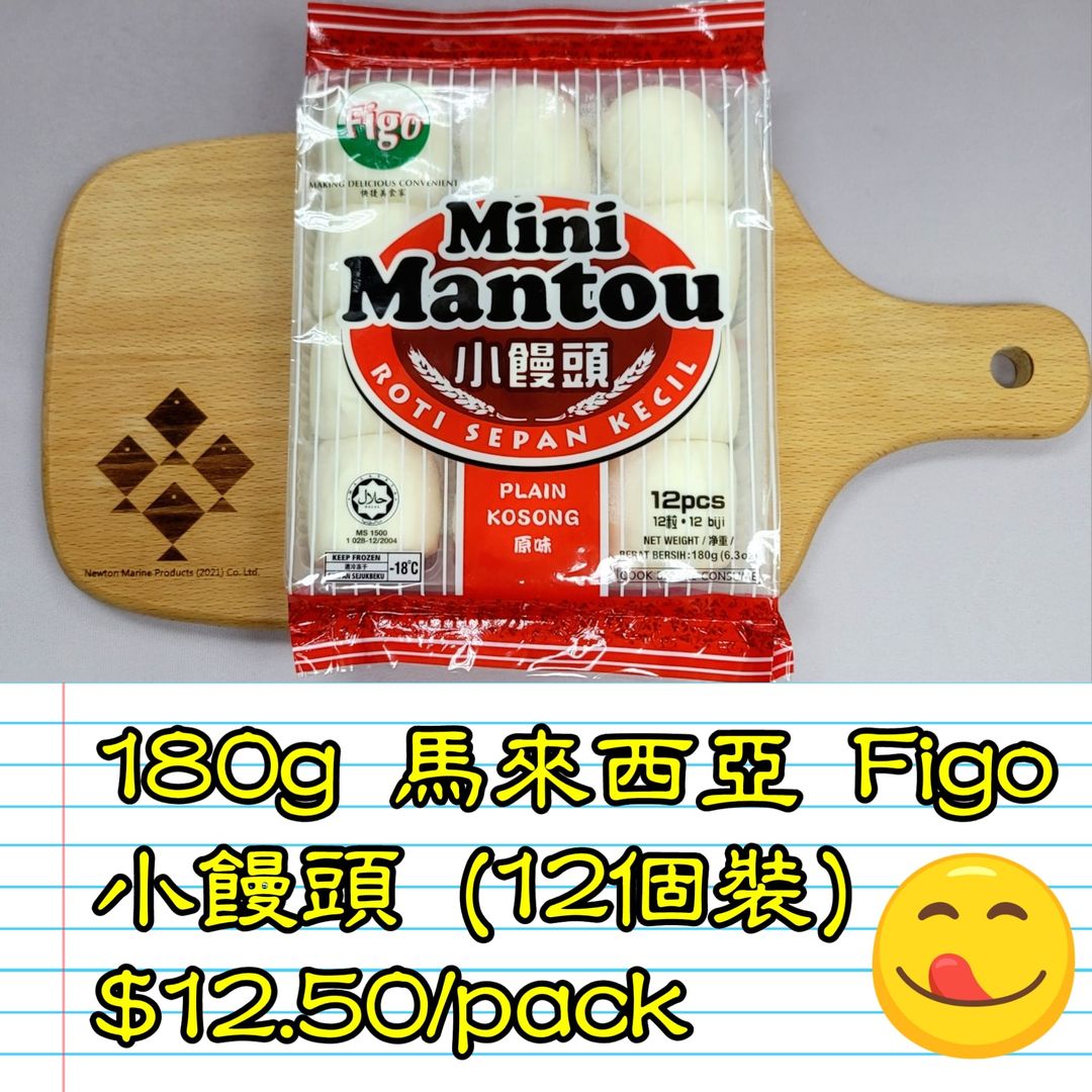 180g 馬來西亞 FIGO 小饅頭 (12個裝)