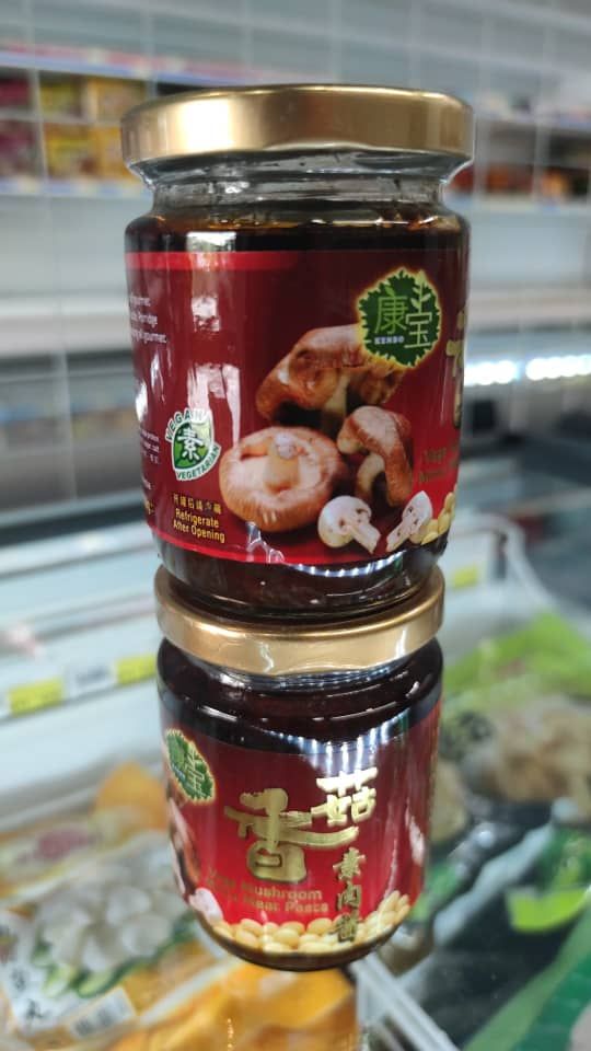 康宝 香菇素肉酱
