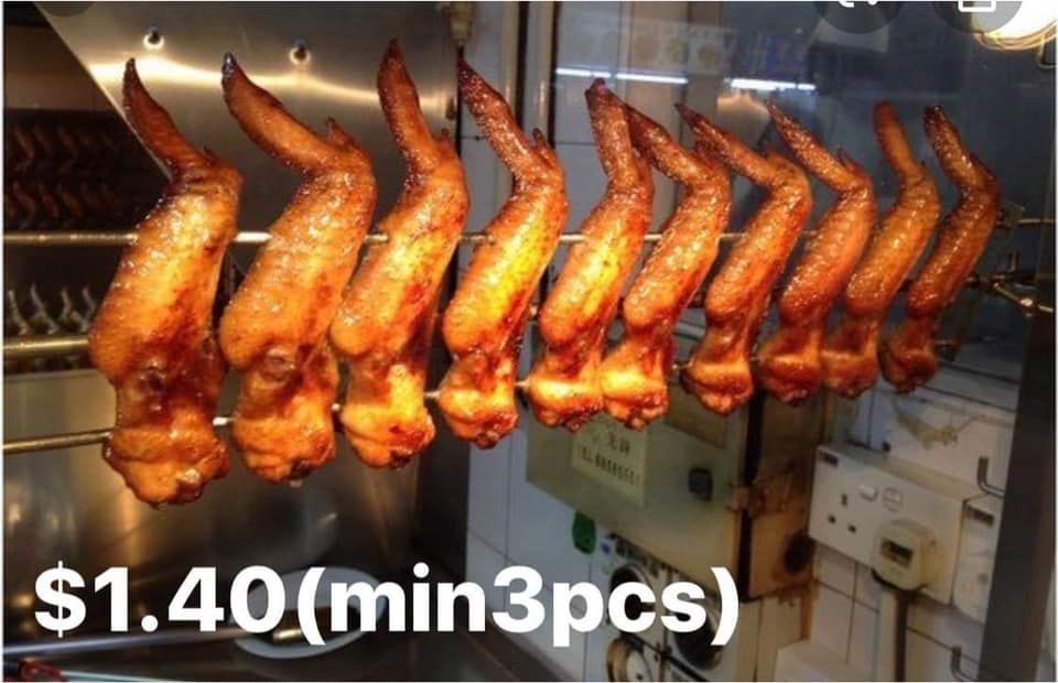 BBQ Chicken Wing (per piece)