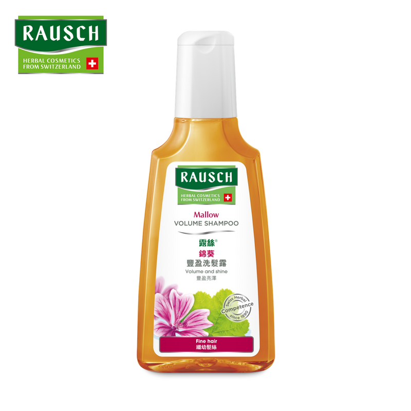 Chamomile Amaranth Shampoo 200ml