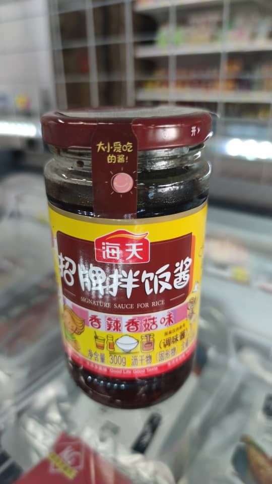 海天 招牌拌饭酱