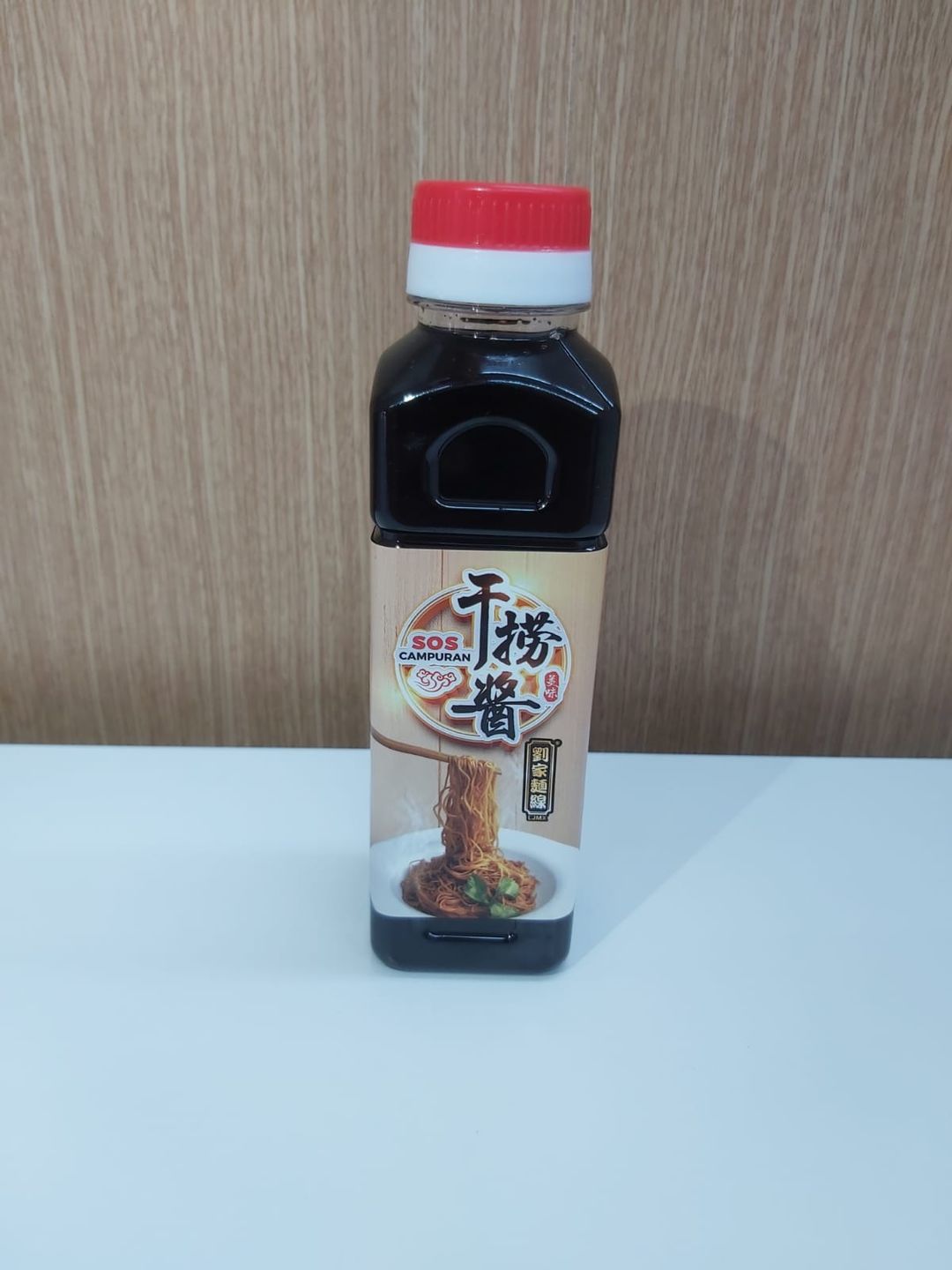 Mixing Sauce 干捞酱
