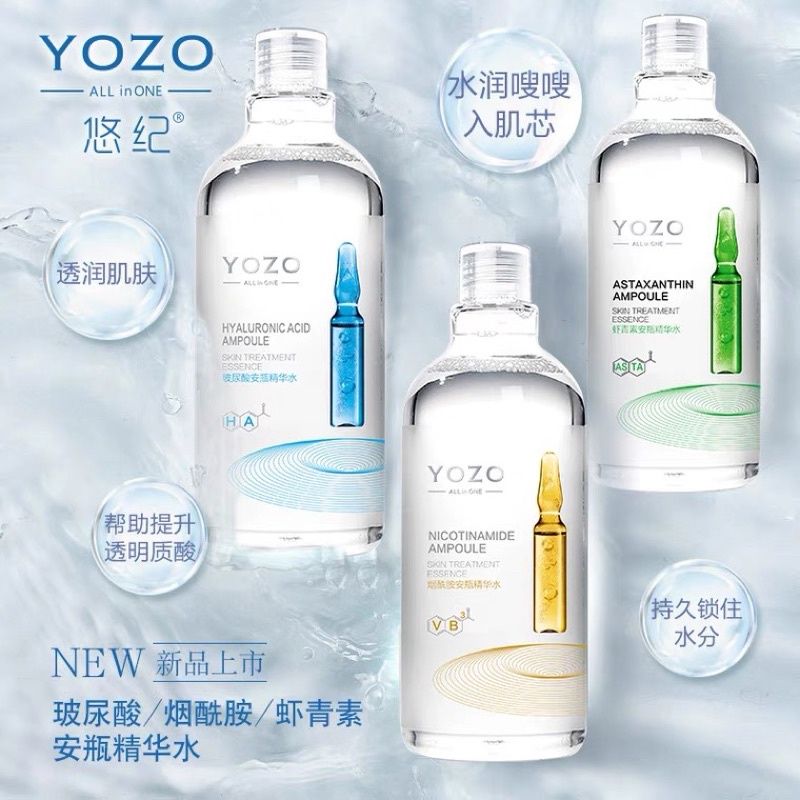 Yozo Skin Treatment Essence 500ml