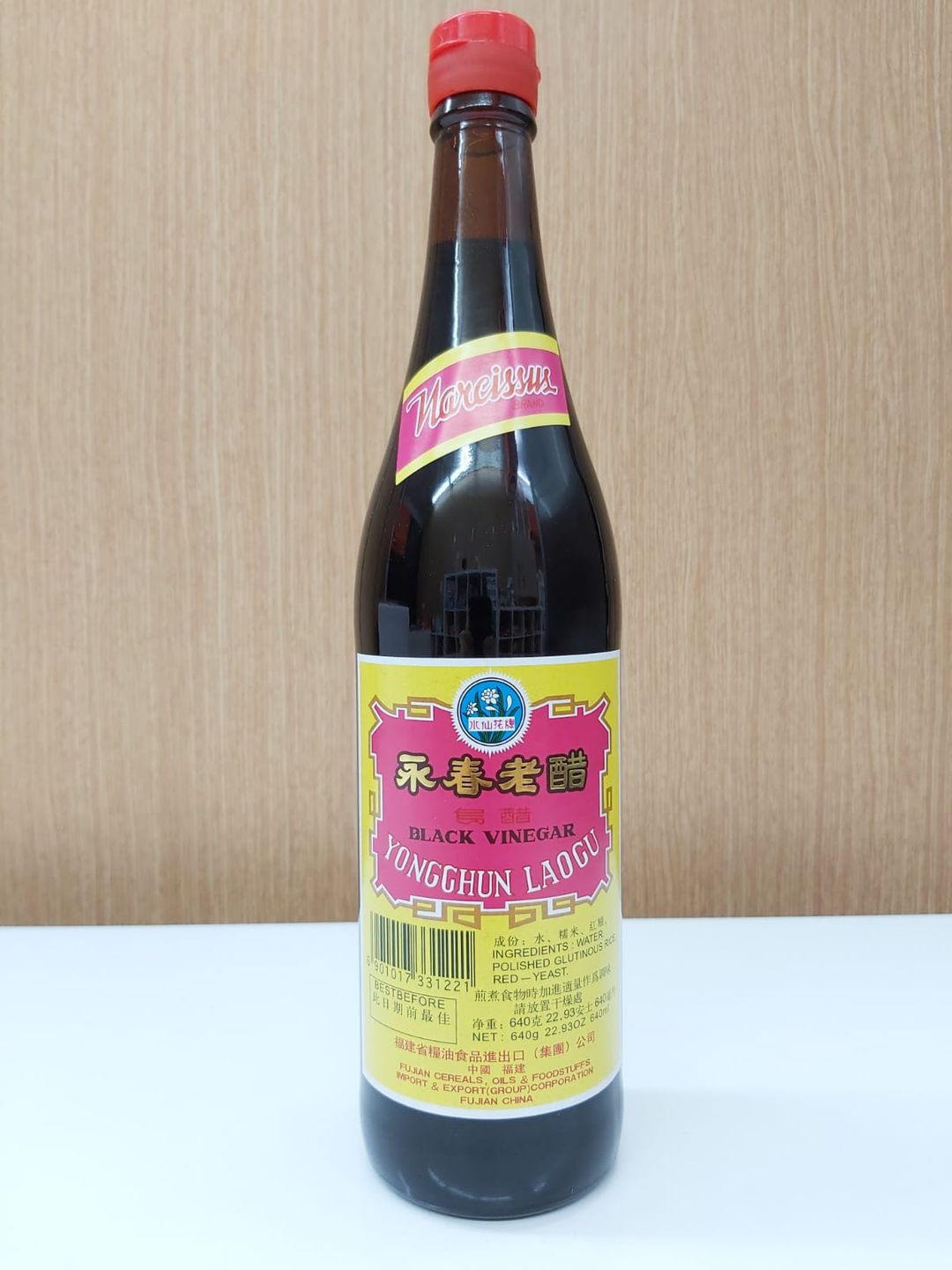 Yong Chun Black Vinegar 永春老醋