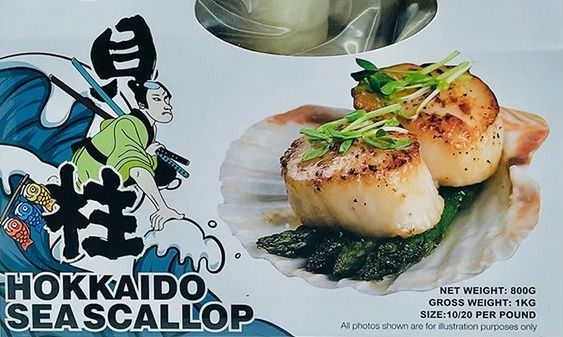 Hokkaido Sea Scallop 北海道日本干贝 (NEW!)