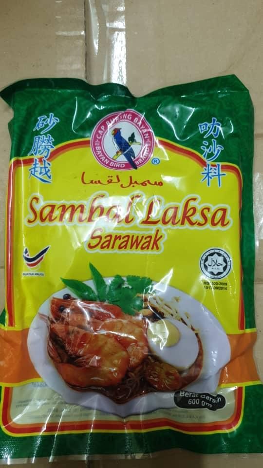 Sarawak Laksa Paste 