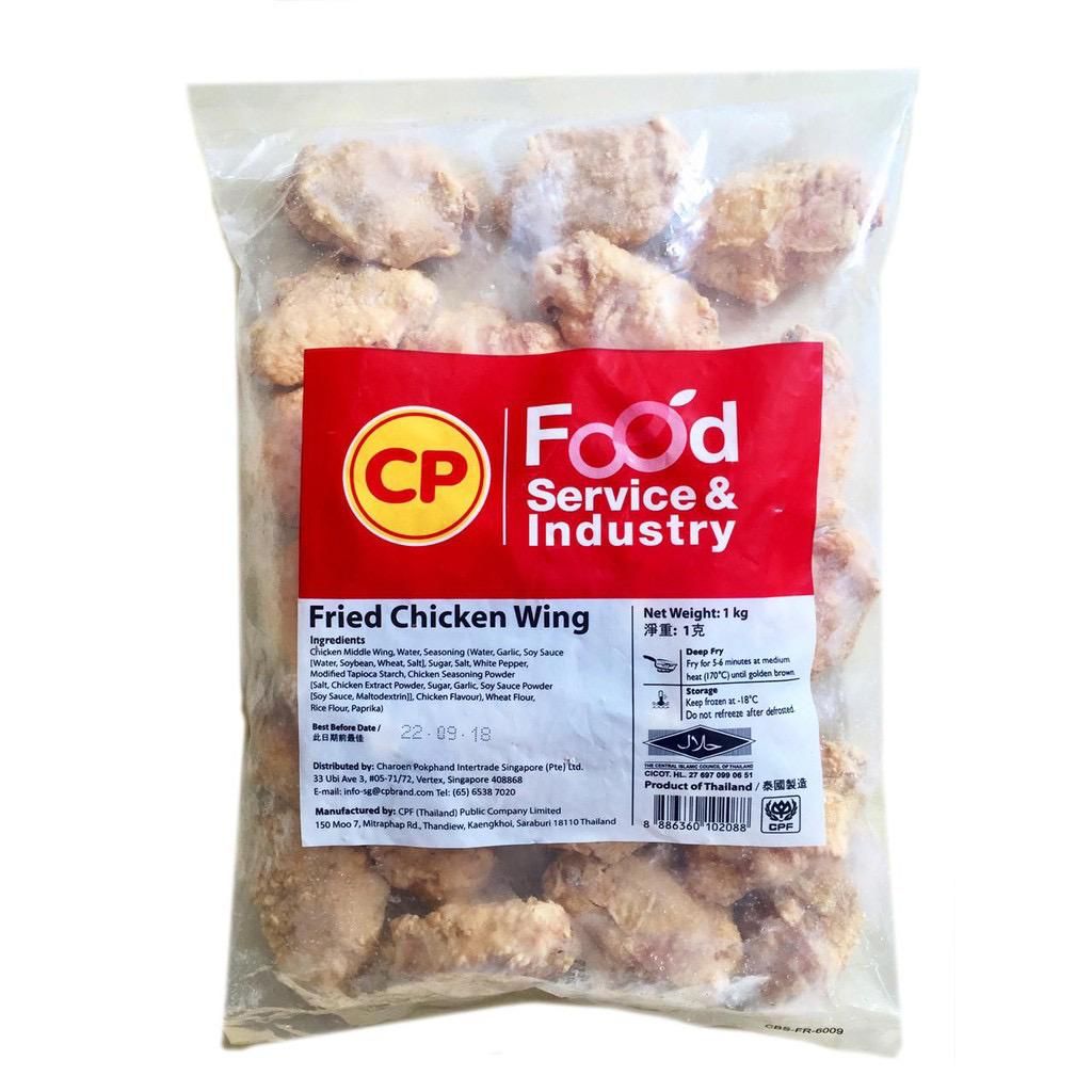 CP Fried Chicken Wings (1KG) 