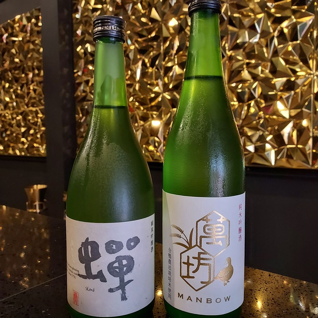 Exclusive Sake bundle of 2