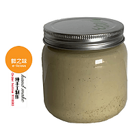 Cashew Paste 腰豆仁果酱