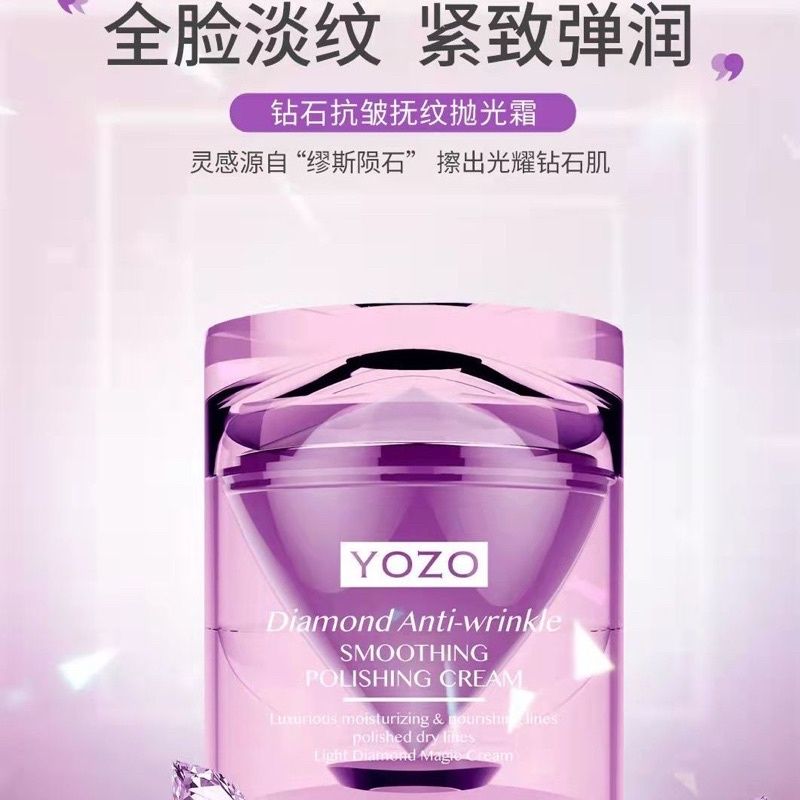 YOZO DIAMOND ANTI-WRINKLE SMOOTHING CREAM 50G