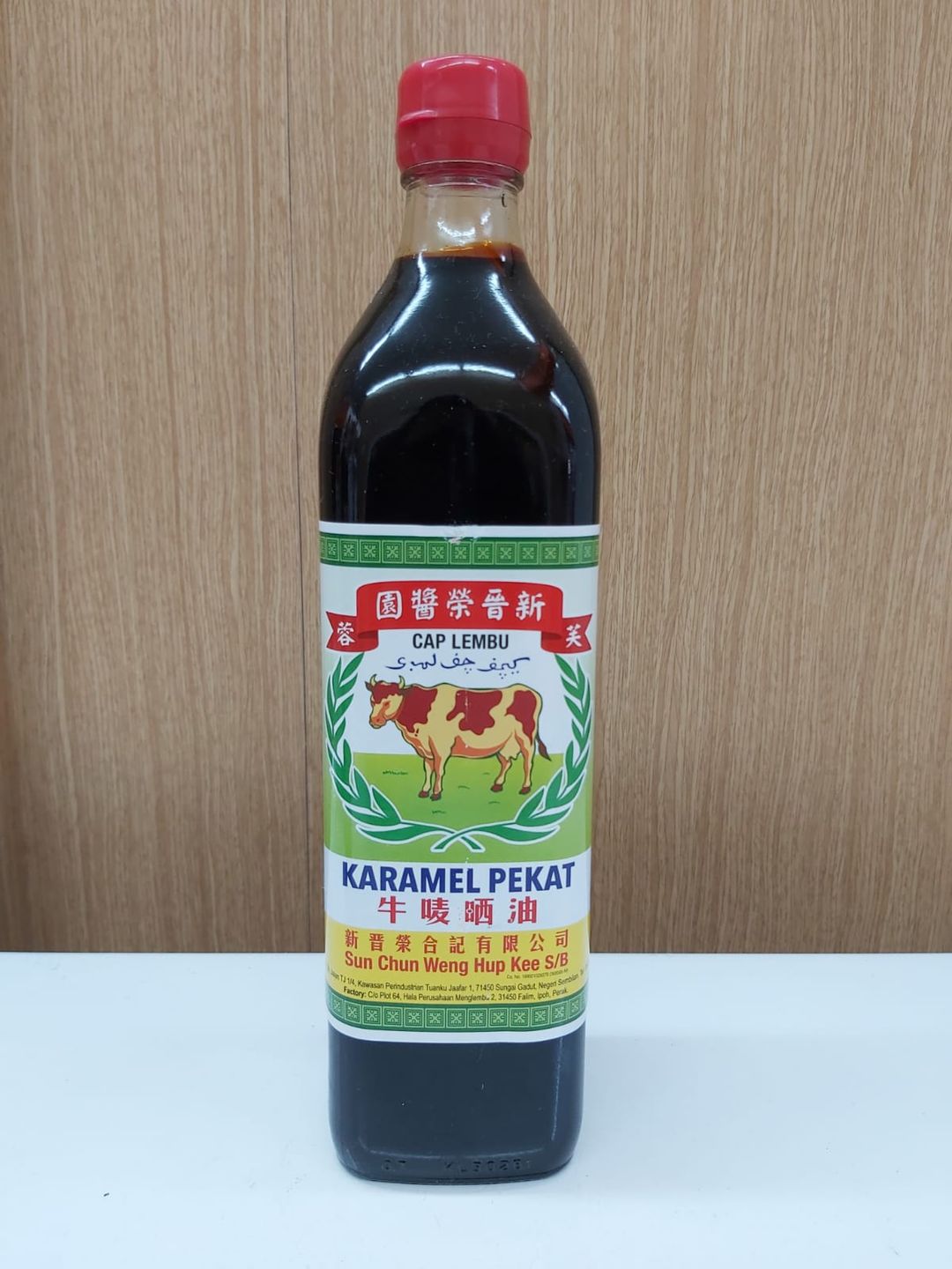 Cow Brand Dark Soy Sauce 牛唛晒油