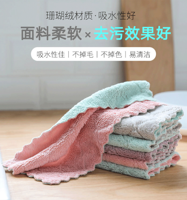 Multi-Power Cloth 8 pcs Set 布 8条