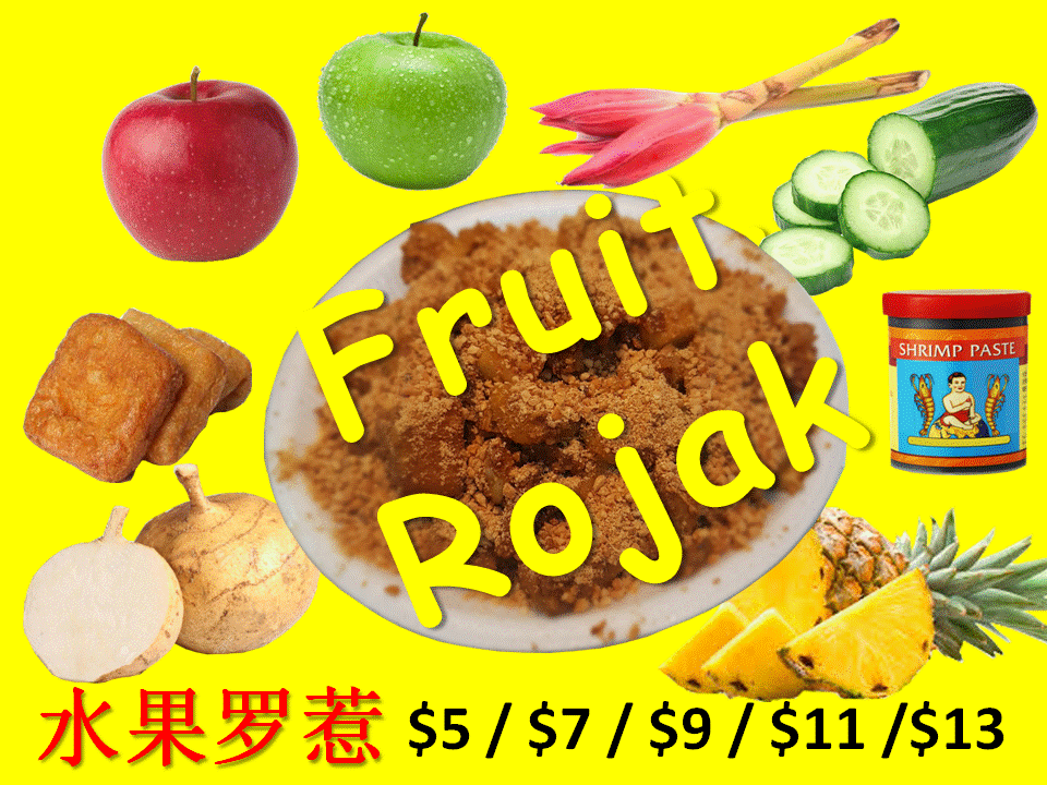 Fruit Rojak $5