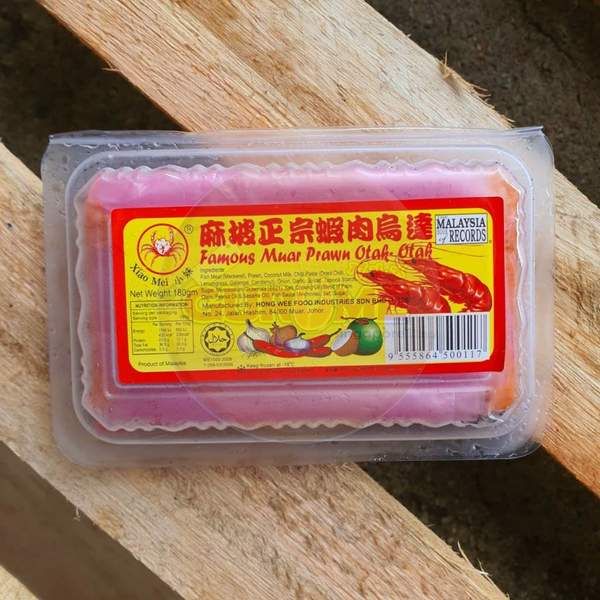 麻坡正宗虾肉乌达 Xiao Mei Muar Prawn Otah  (180g) - 3 boxes