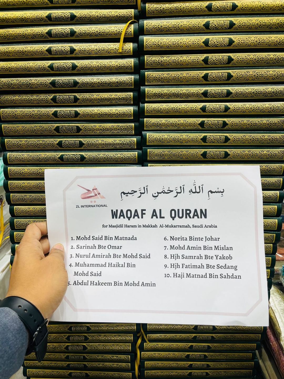 Waqaf Al Quran - Makkah