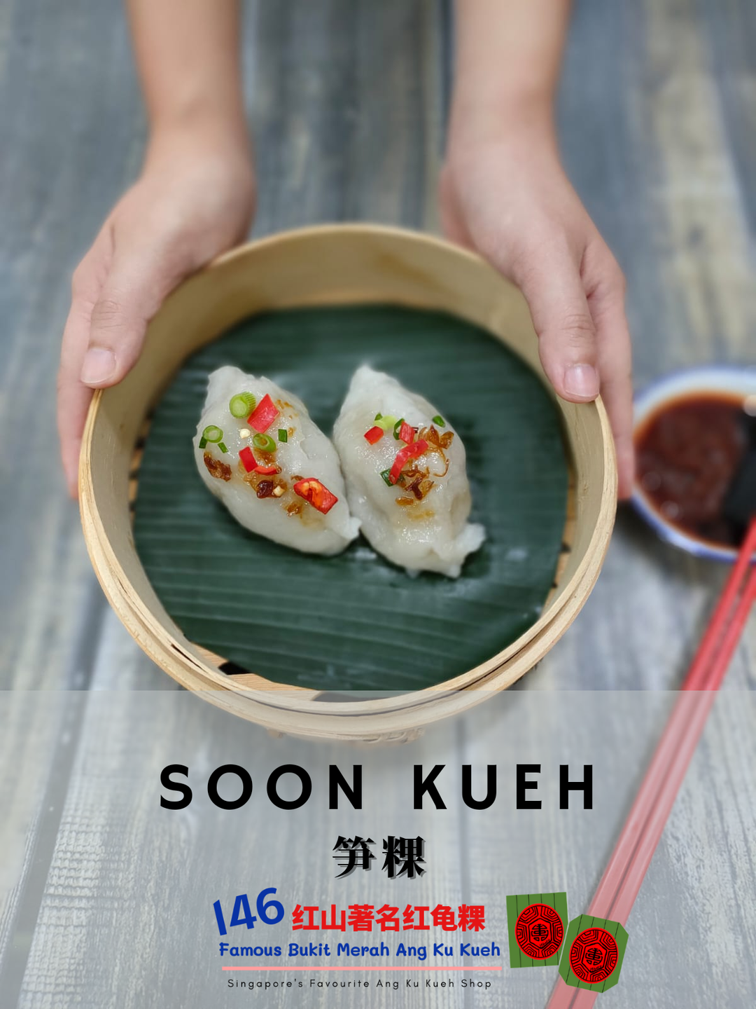 Soon Kueh (2 pcs/box)