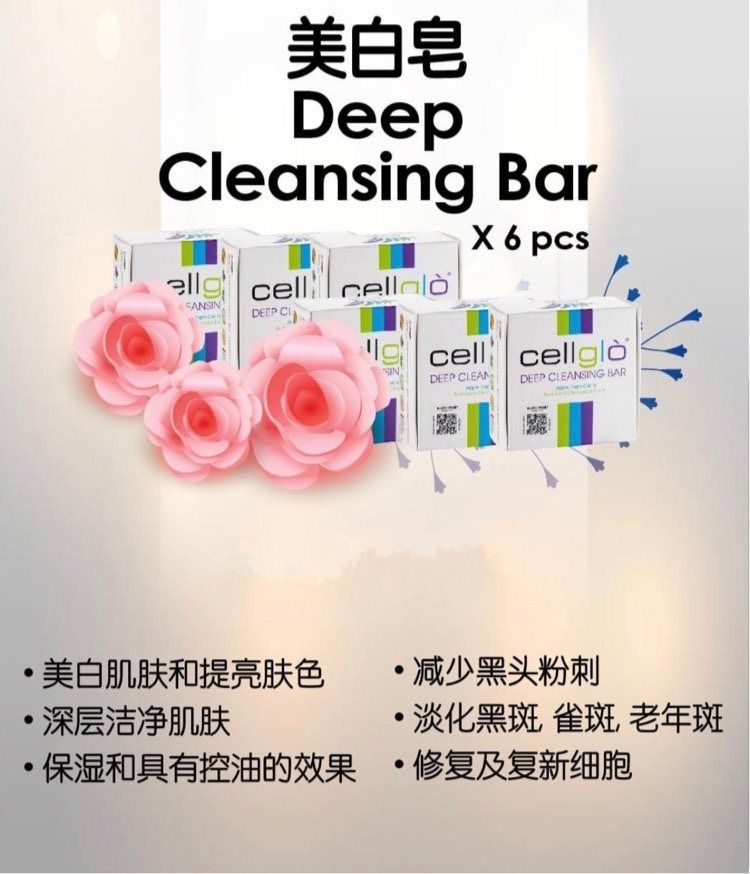 Cellglò 6pcs Deep Cleansing Bar 6块 美白皂