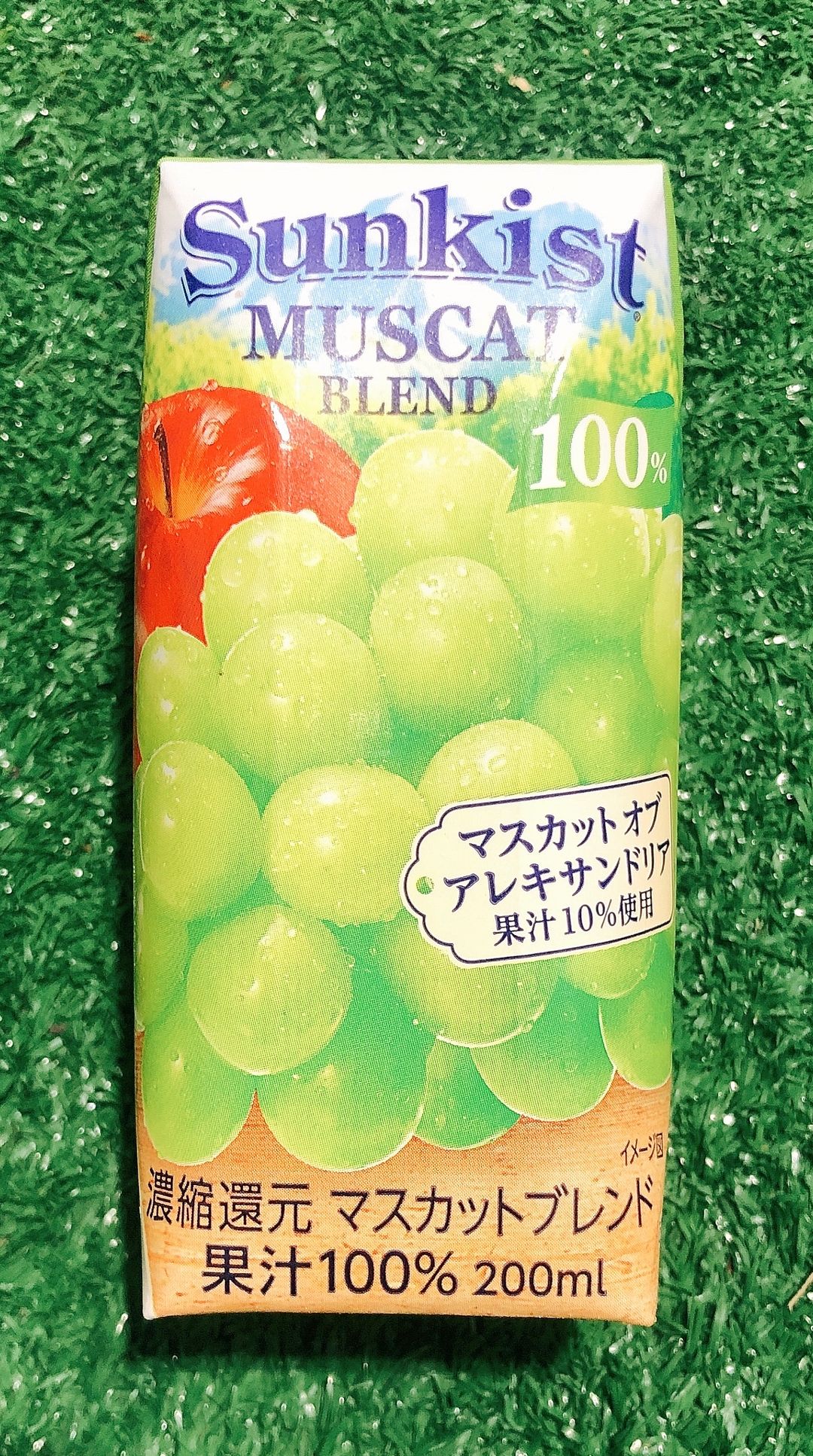 Japan Sunkist Muscat Blend